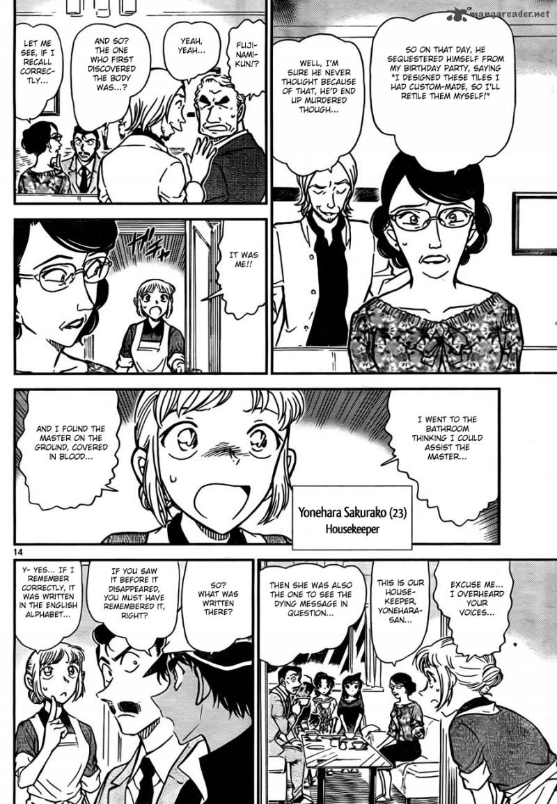 Read Case Closed Manga Online