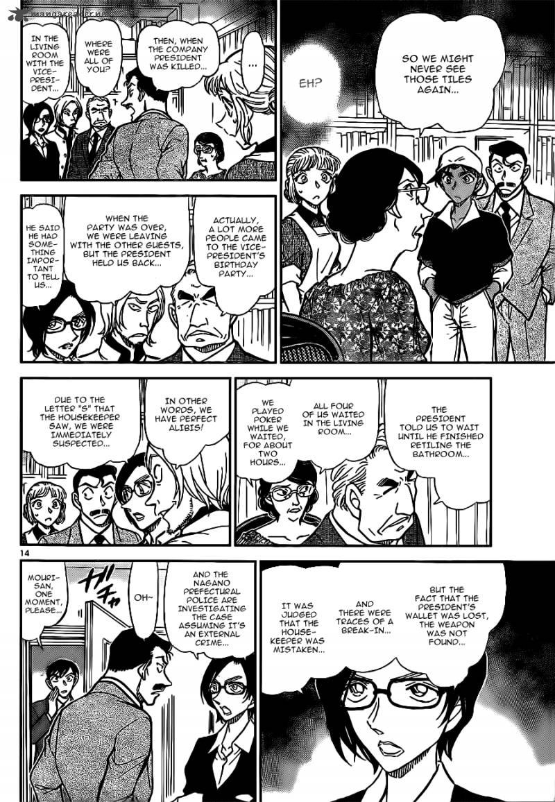 Read Case Closed Manga Online
