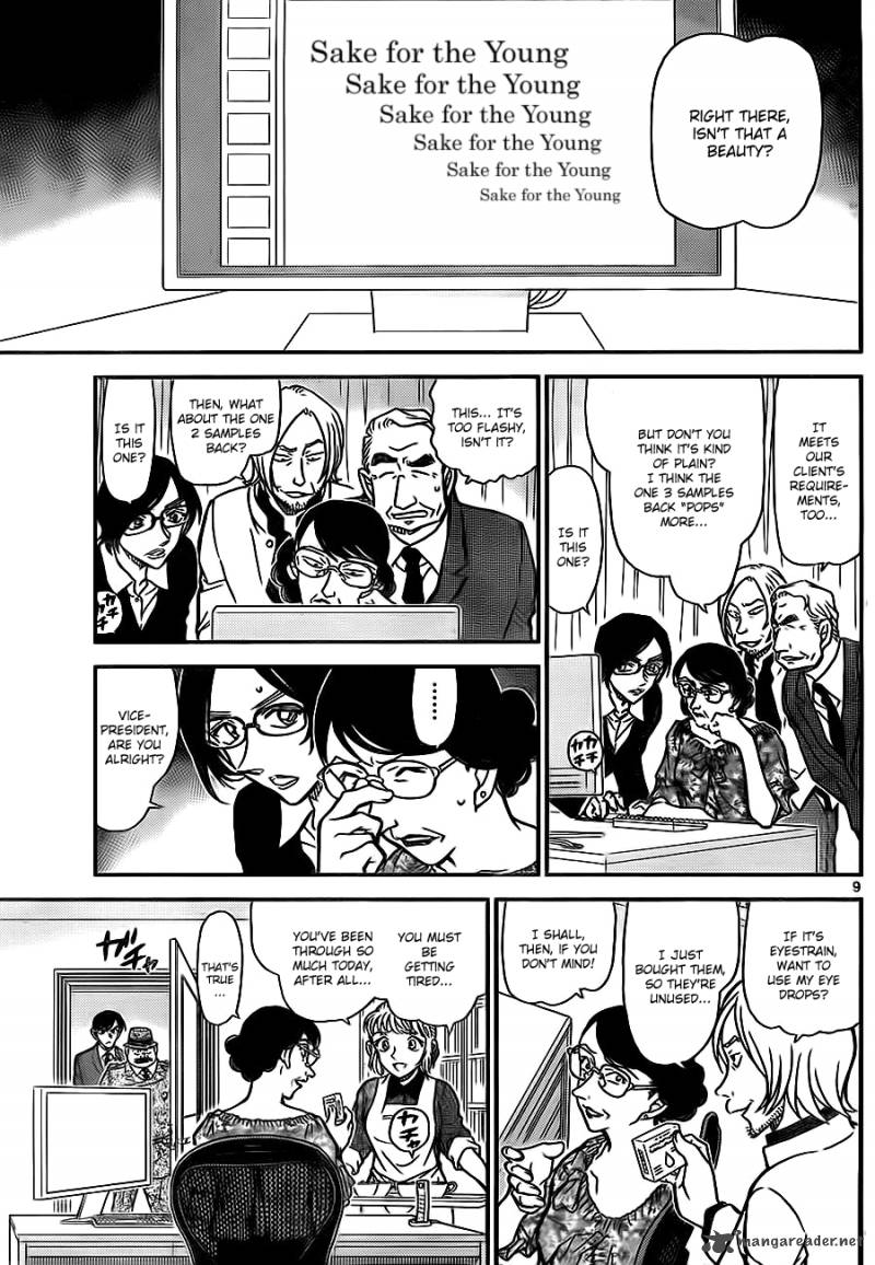 Read Case Closed Manga Online