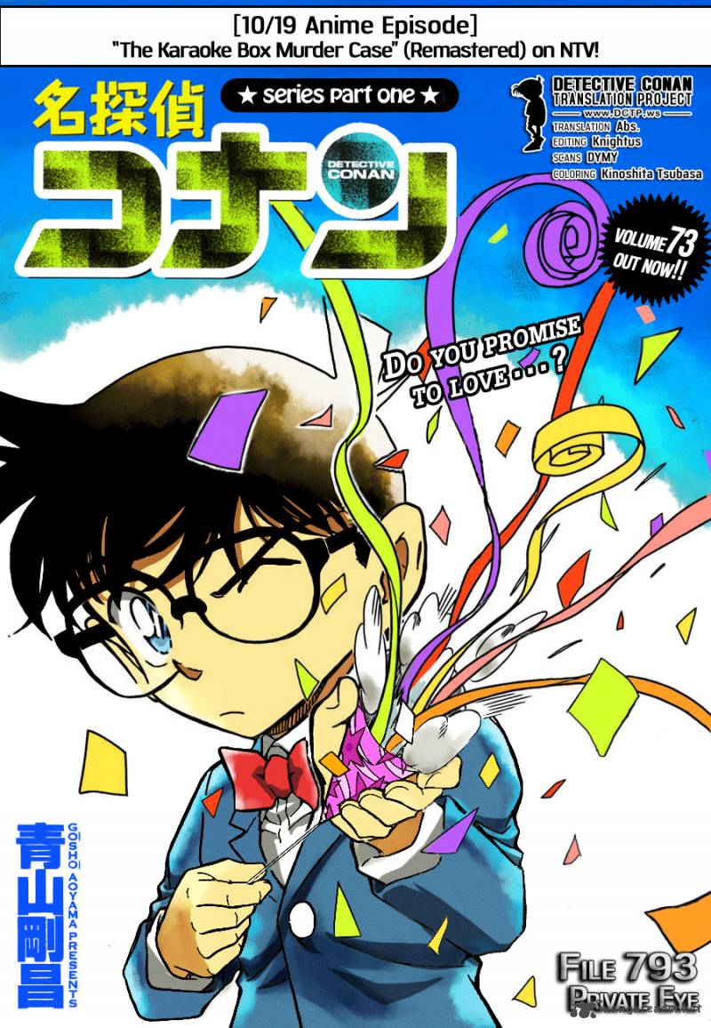 Read Case Closed Manga Online