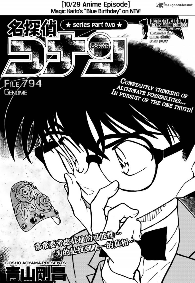Read Case Closed Manga Online