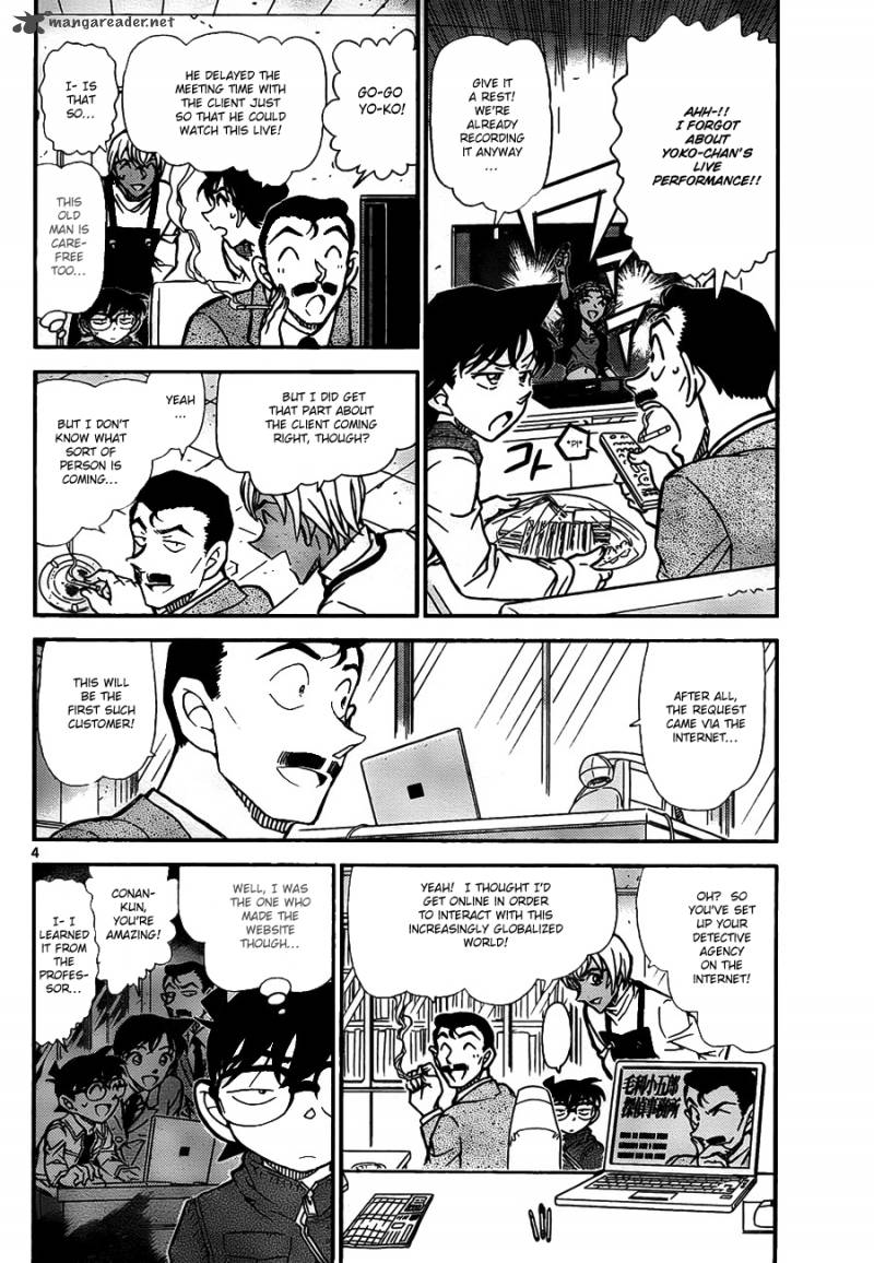 Read Case Closed Manga Online