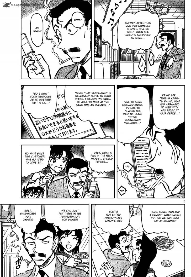 Read Case Closed Manga Online