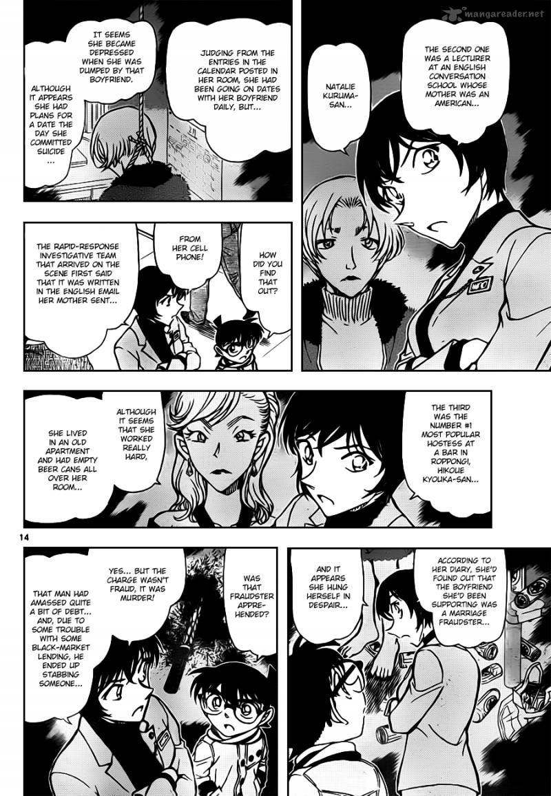 Read Case Closed Manga Online