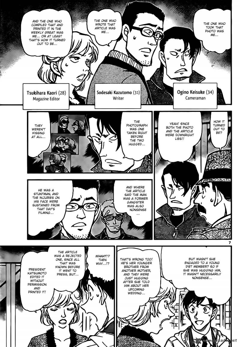 Read Case Closed Manga Online
