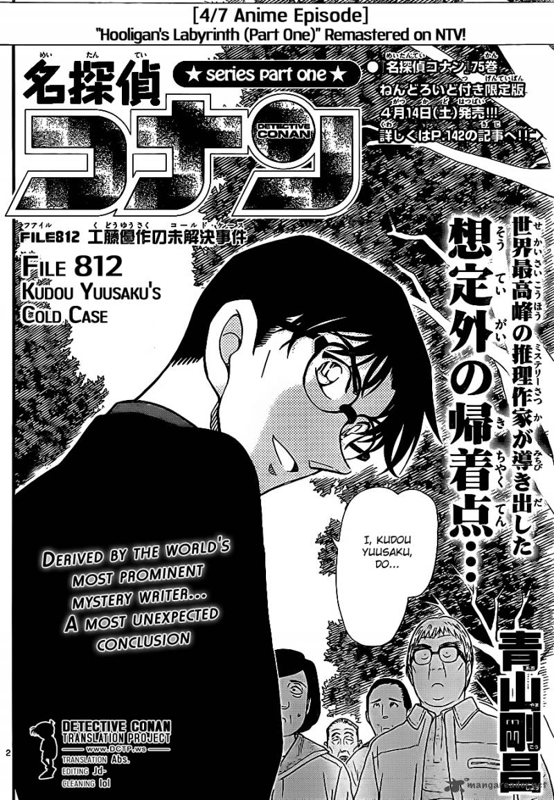 Read Case Closed Manga Online