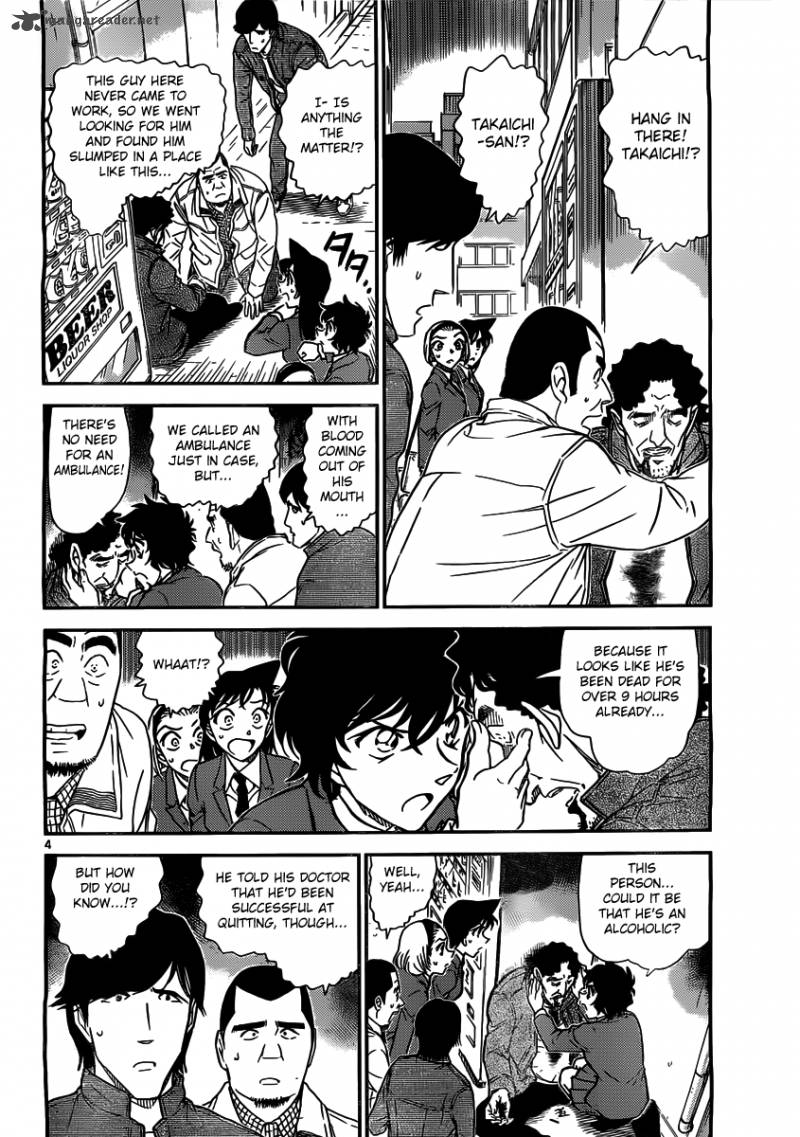 Read Case Closed Manga Online