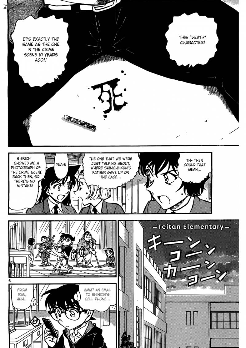 Read Case Closed Manga Online