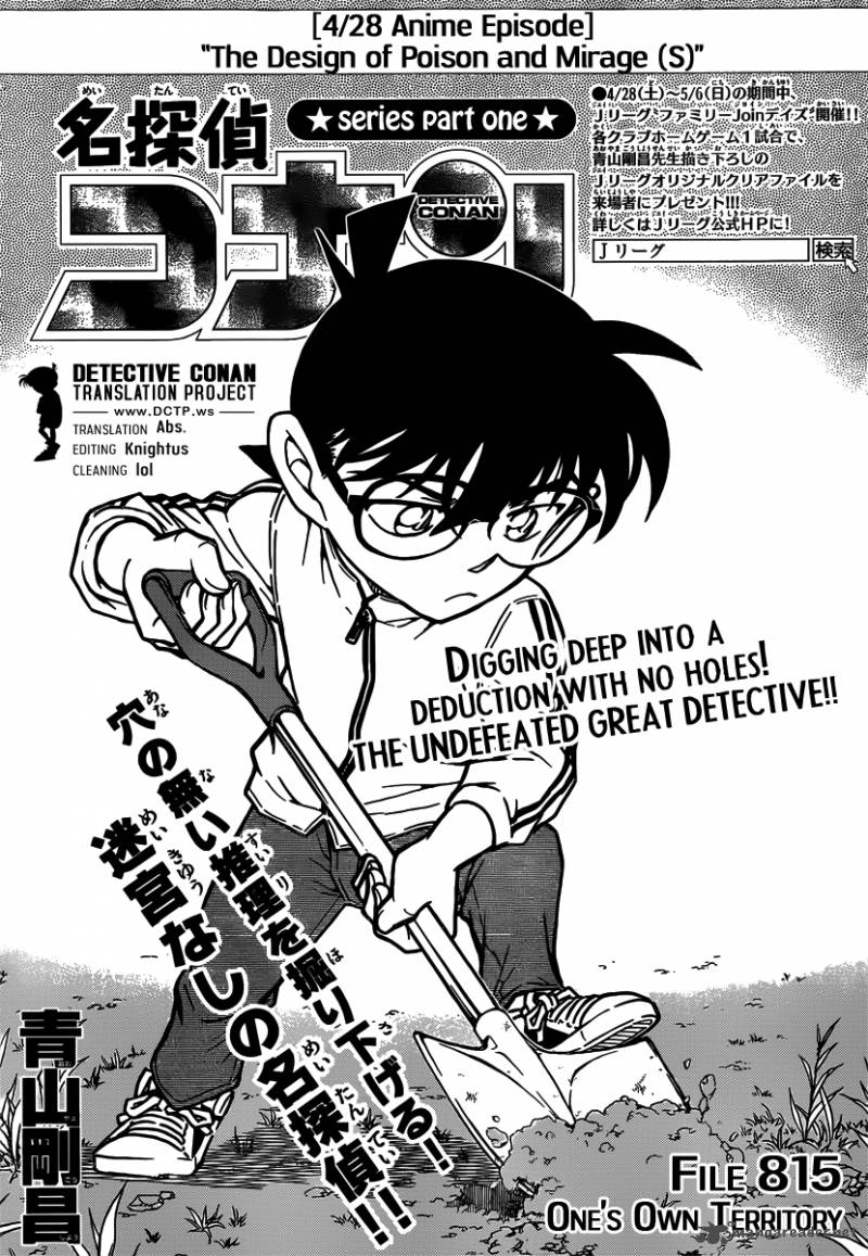Read Case Closed Manga Online