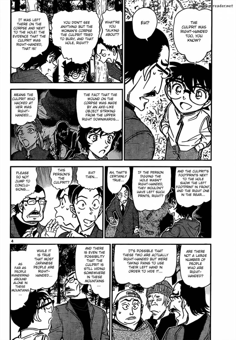 Read Case Closed Manga Online