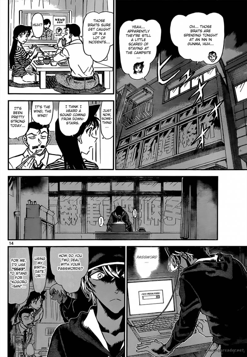 Read Case Closed Manga Online