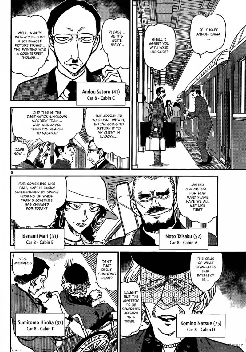 Read Case Closed Manga Online