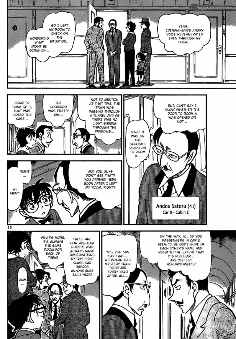Read Case Closed Manga Online