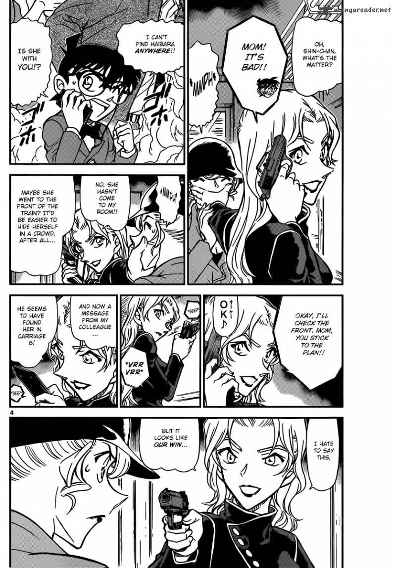 Read Case Closed Manga Online