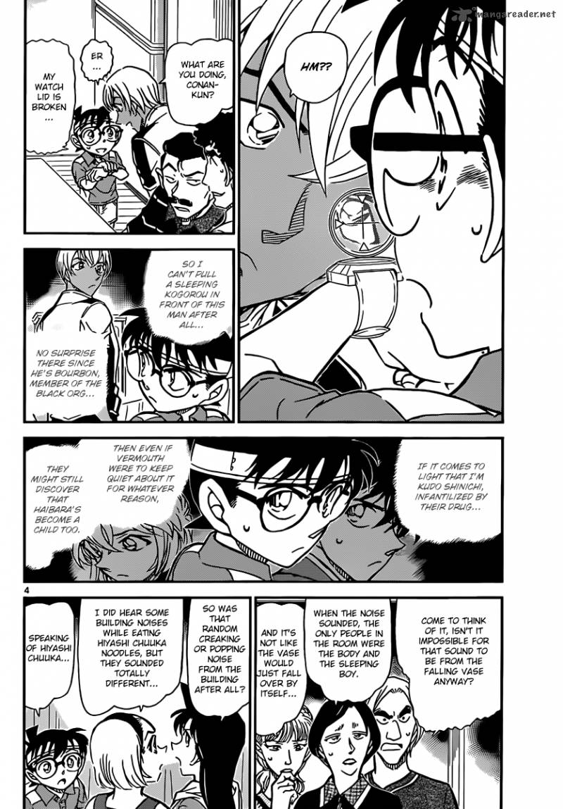Read Case Closed Manga Online