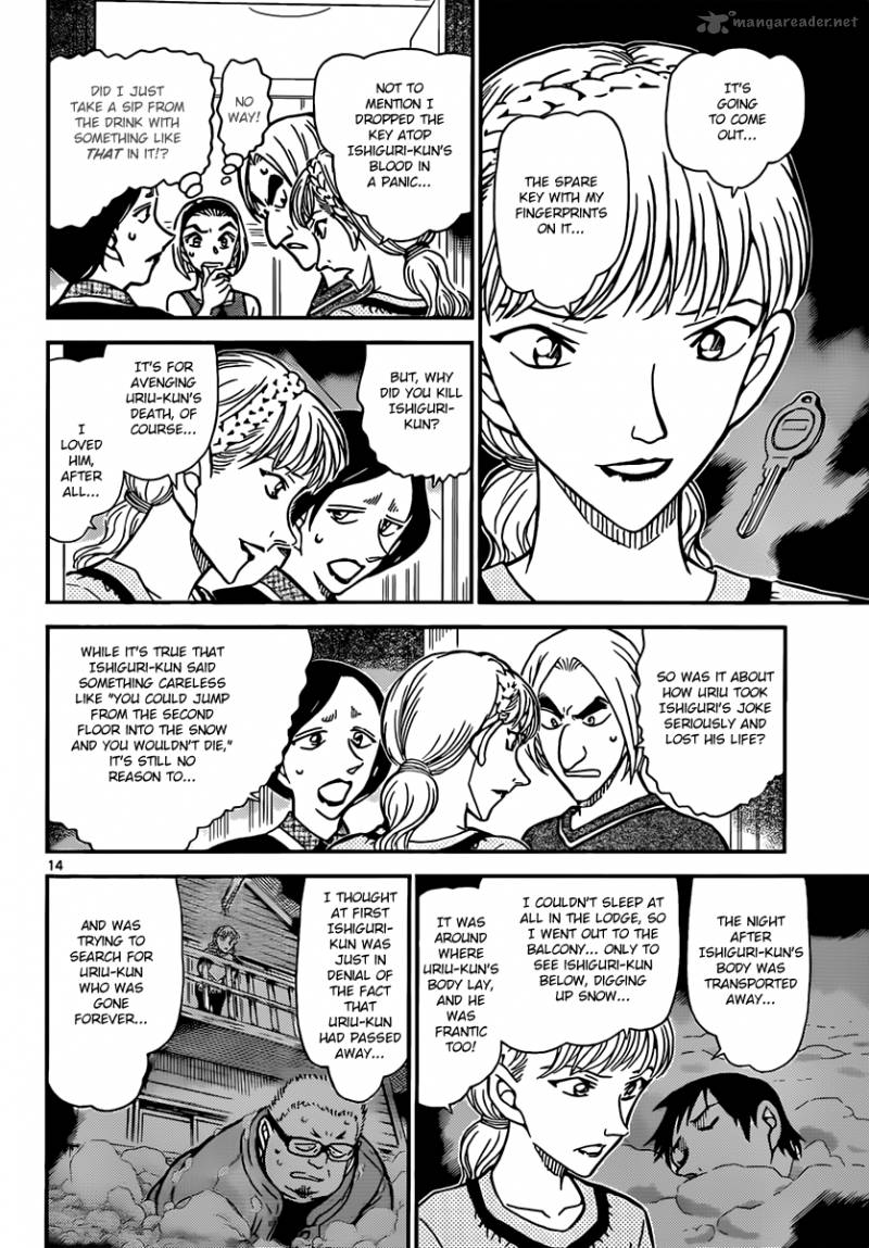 Read Case Closed Manga Online