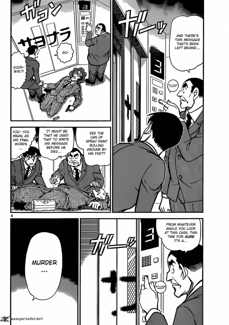 Read Case Closed Manga Online