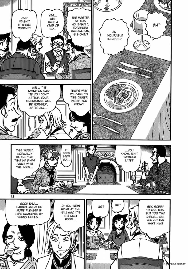 Read Case Closed Manga Online
