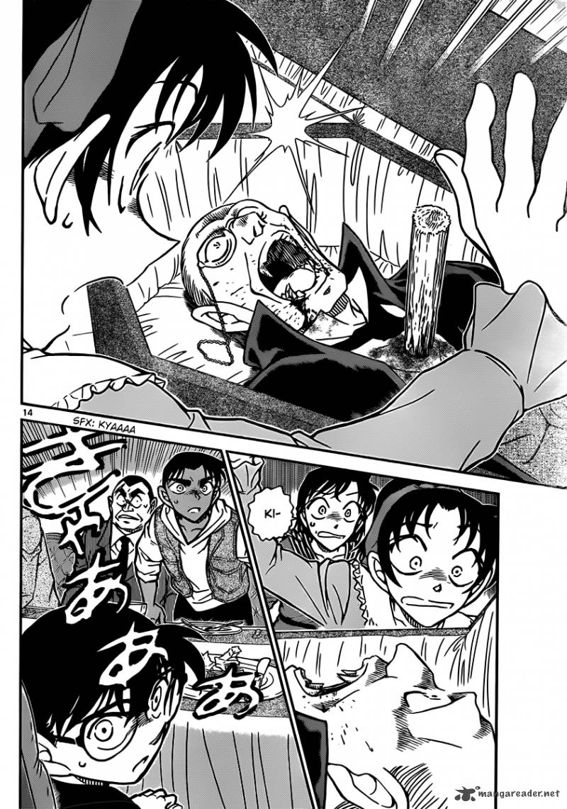 Read Case Closed Manga Online