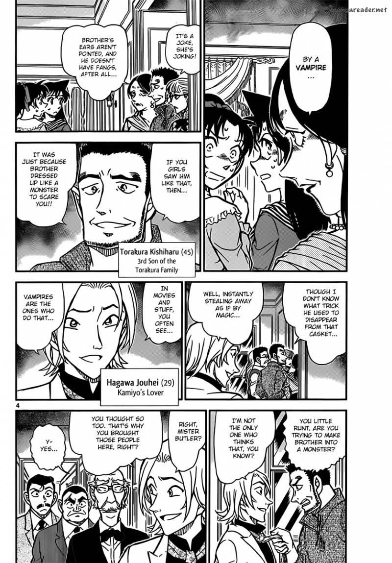 Read Case Closed Manga Online