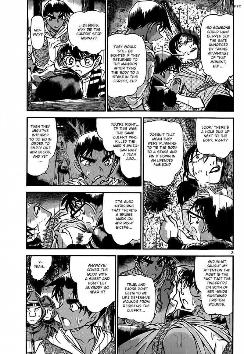 Read Case Closed Manga Online