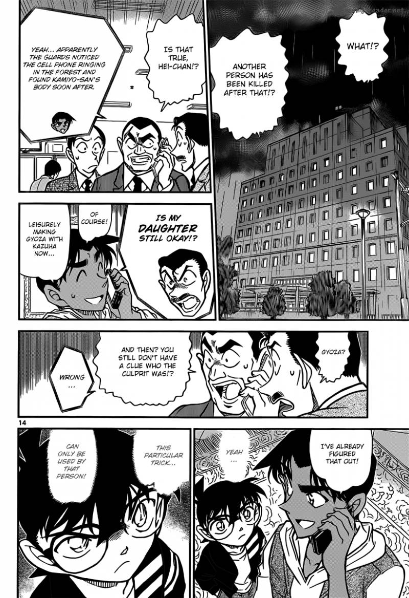 Read Case Closed Manga Online