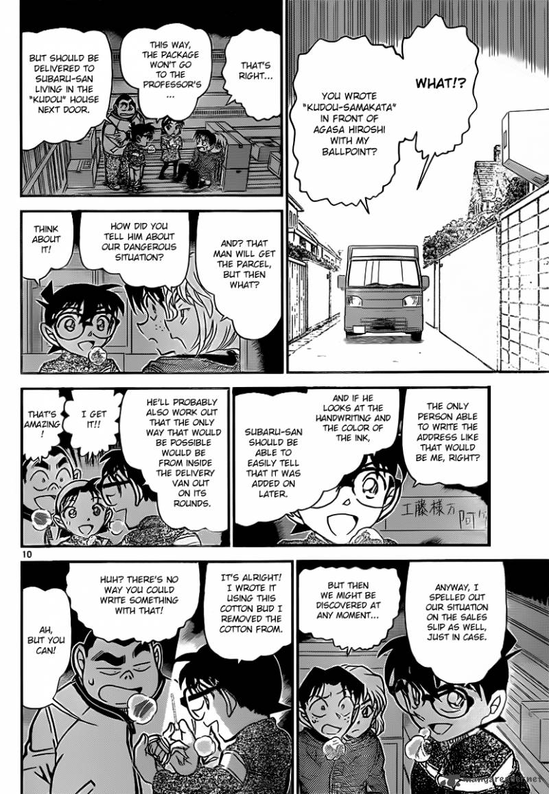 Read Case Closed Manga Online