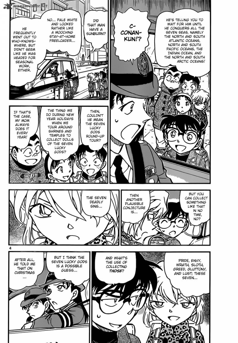 Read Case Closed Manga Online