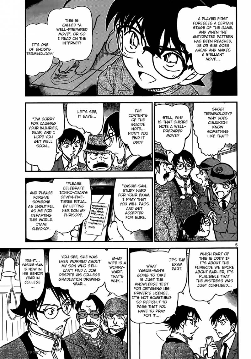 Read Case Closed Manga Online