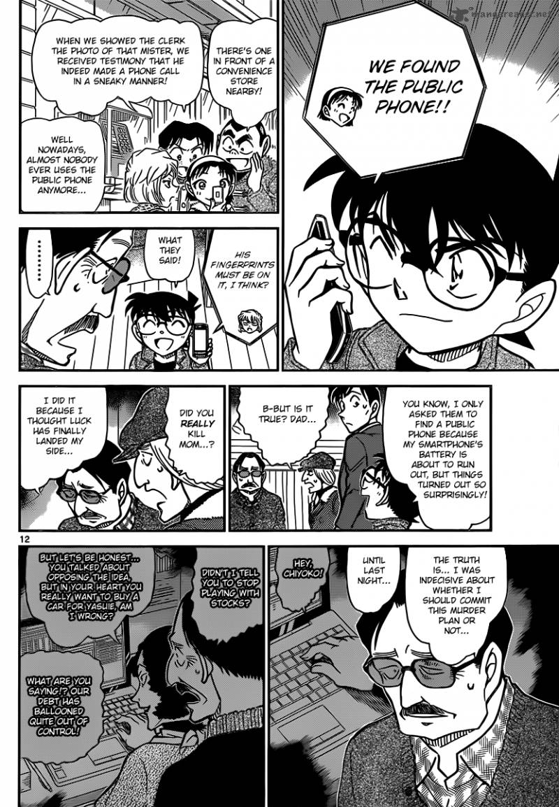 Read Case Closed Manga Online