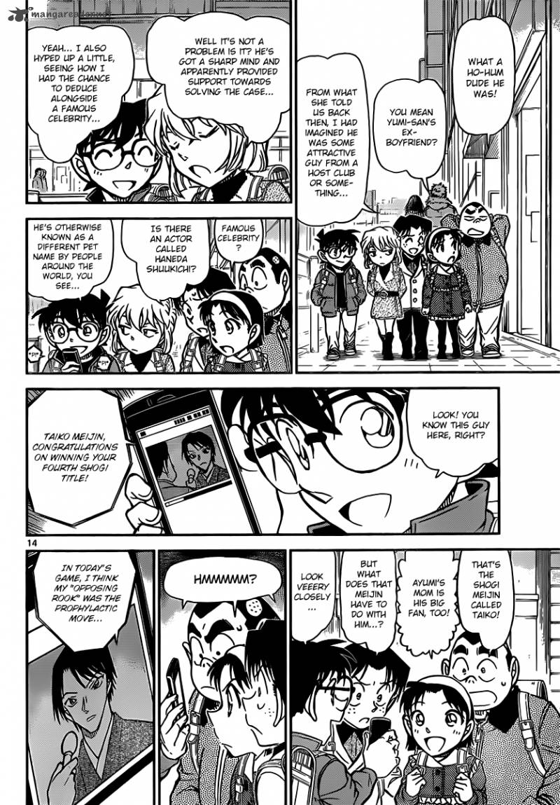 Read Case Closed Manga Online