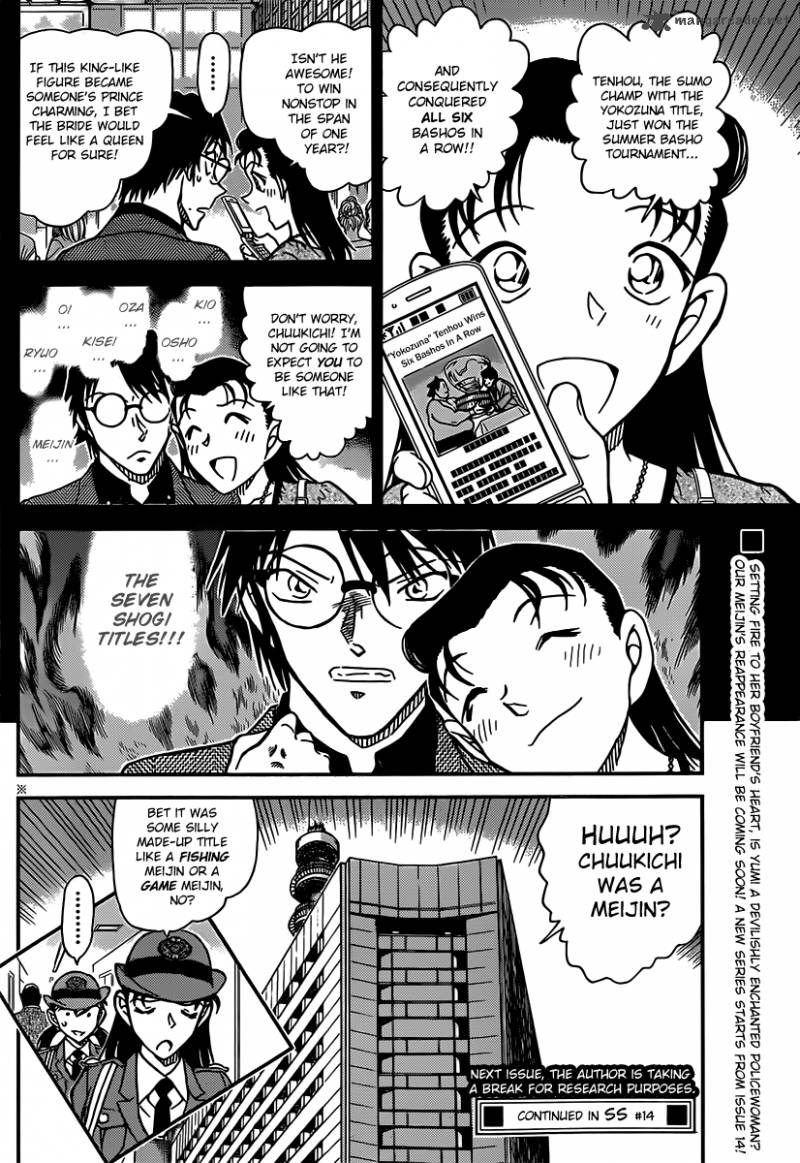 Read Case Closed Manga Online