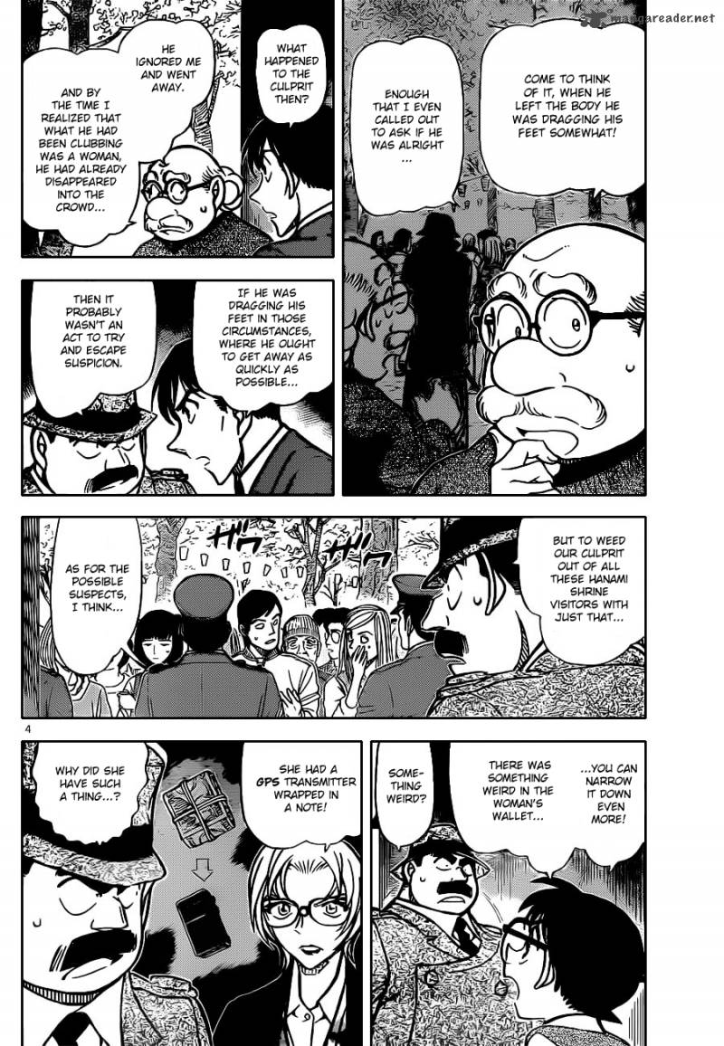Read Case Closed Manga Online