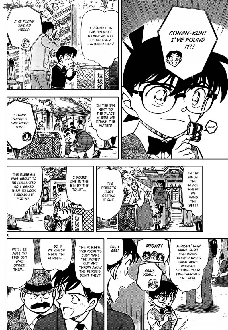 Read Case Closed Manga Online