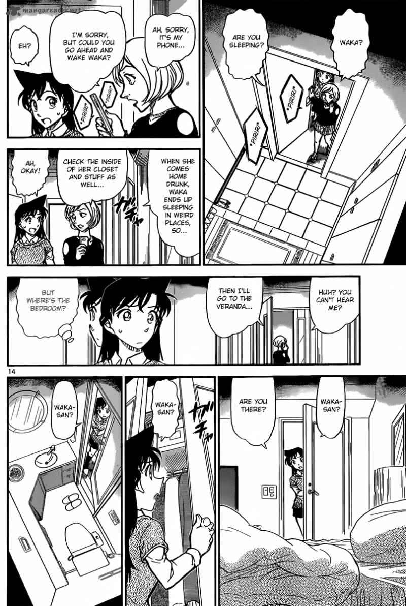 Read Case Closed Manga Online