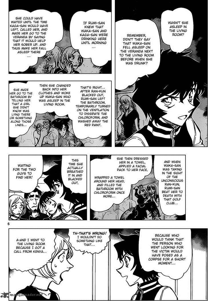 Read Case Closed Manga Online