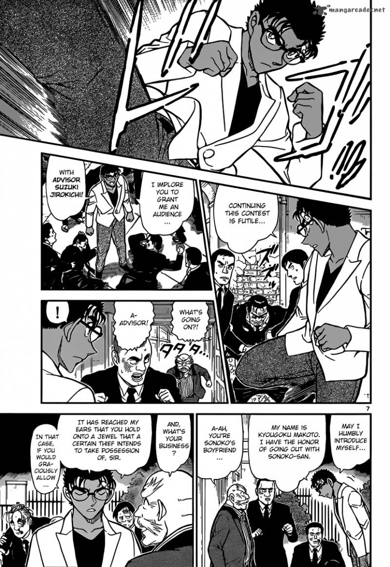 Read Case Closed Manga Online