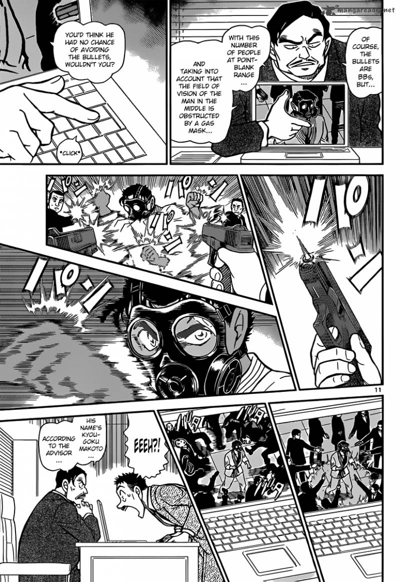Read Case Closed Manga Online