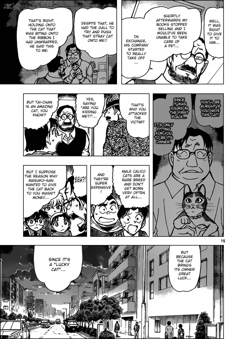Read Case Closed Manga Online