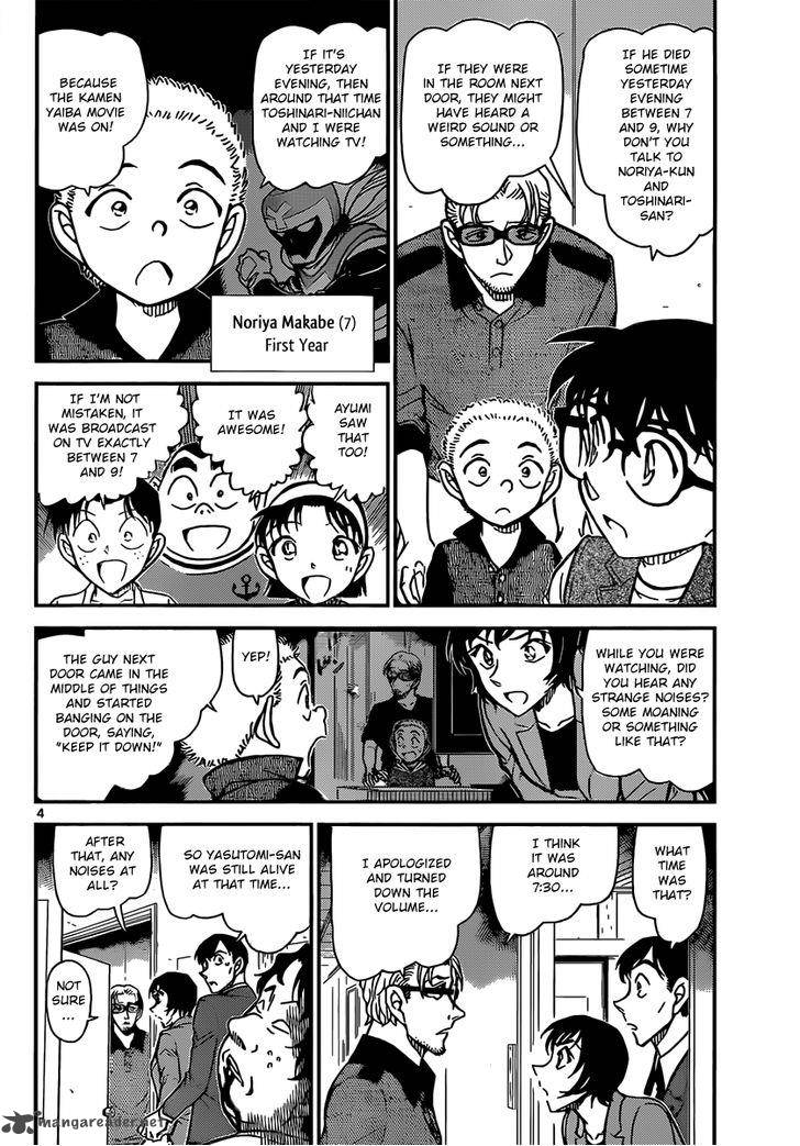 Read Case Closed Manga Online