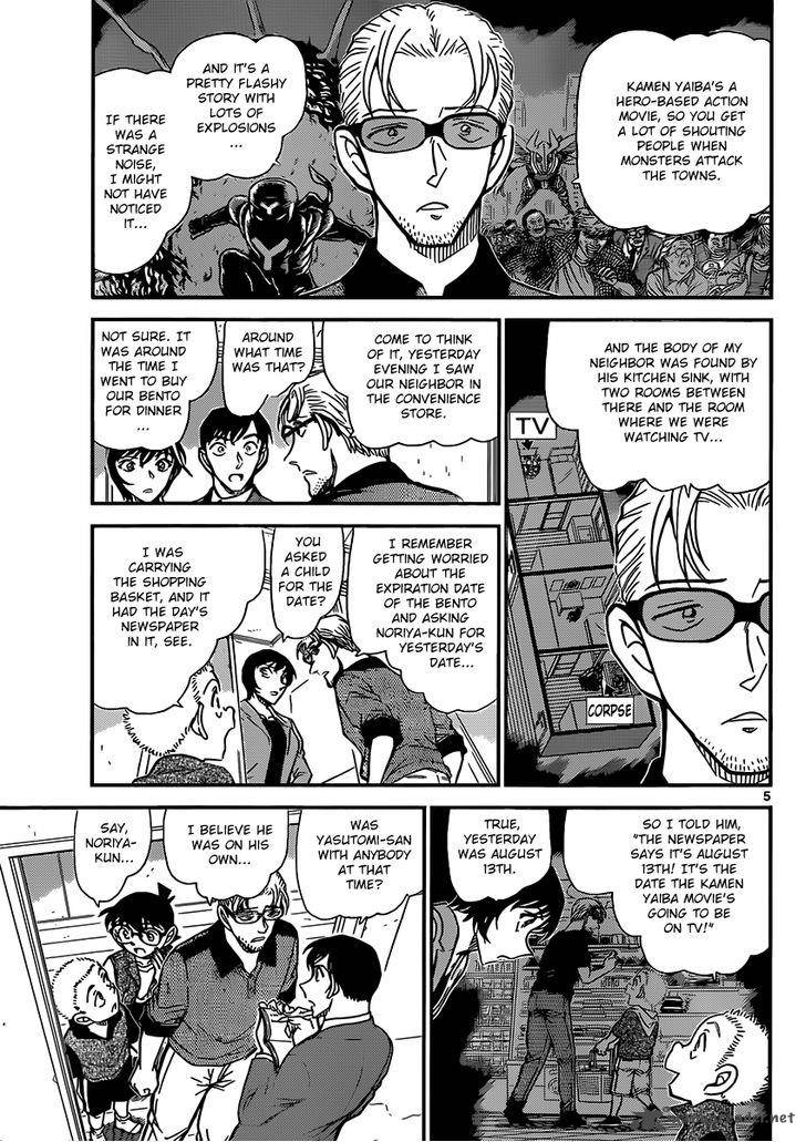 Read Case Closed Manga Online