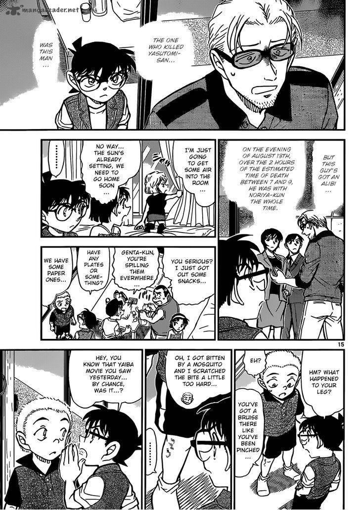 Read Case Closed Manga Online