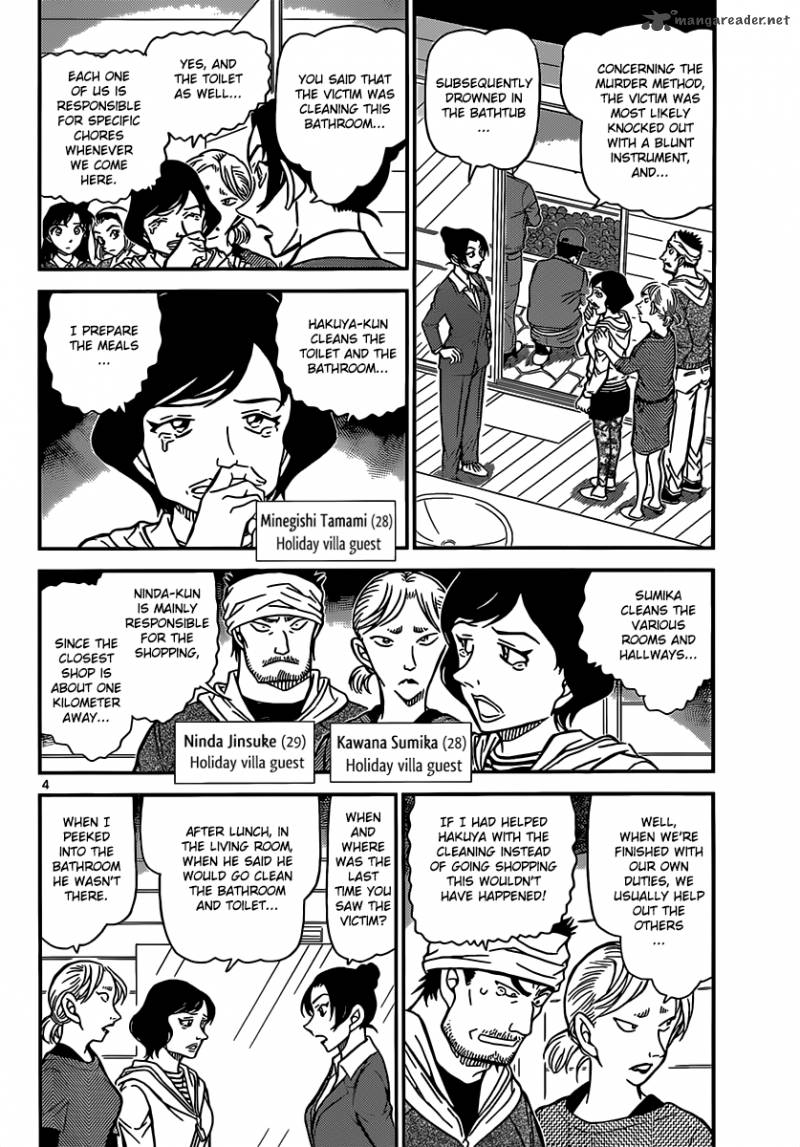 Read Case Closed Manga Online
