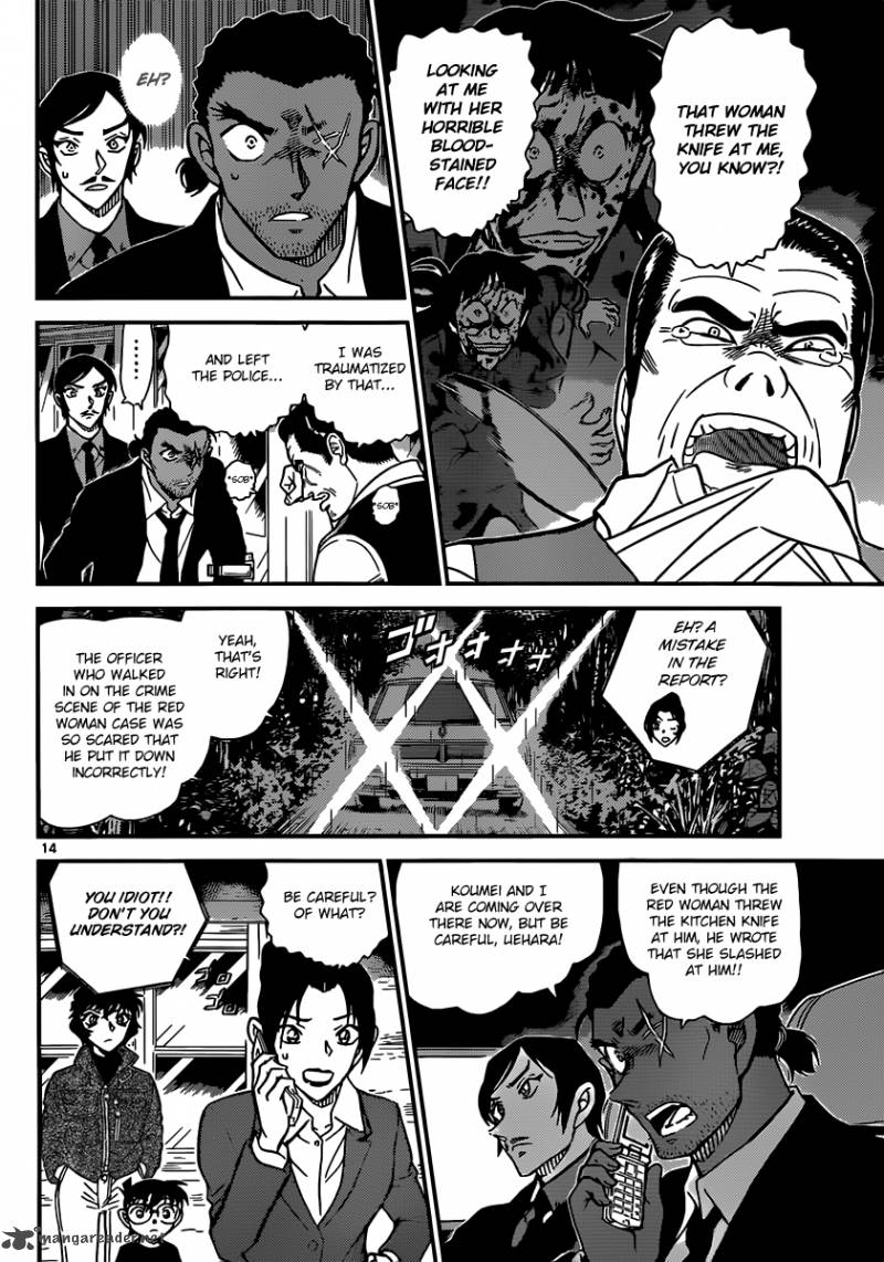 Read Case Closed Manga Online