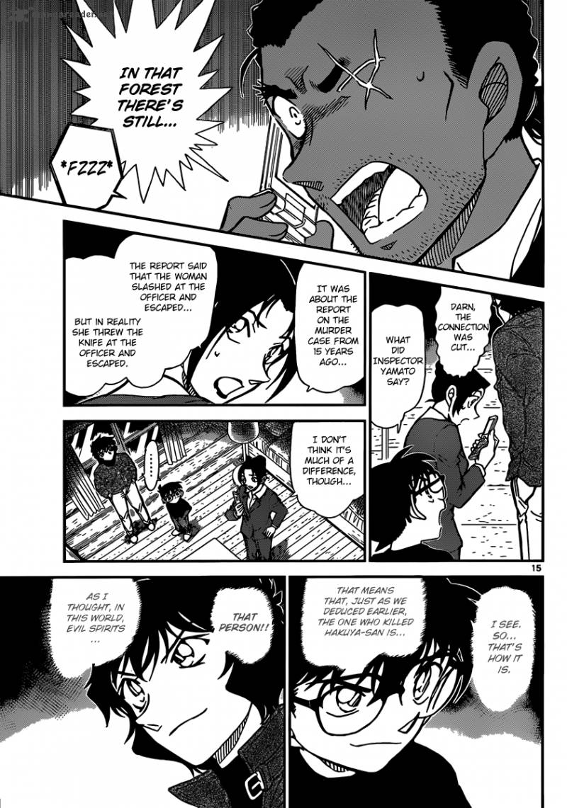 Read Case Closed Manga Online