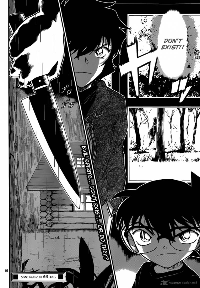 Read Case Closed Manga Online