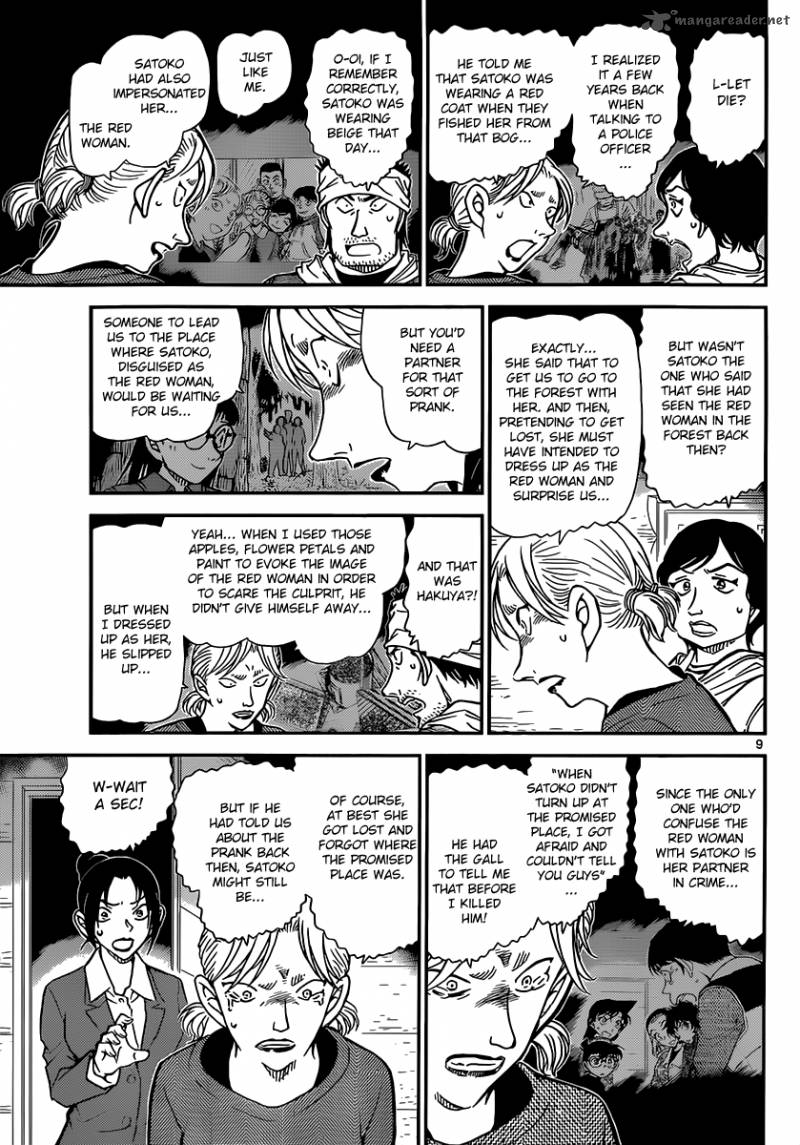 Read Case Closed Manga Online