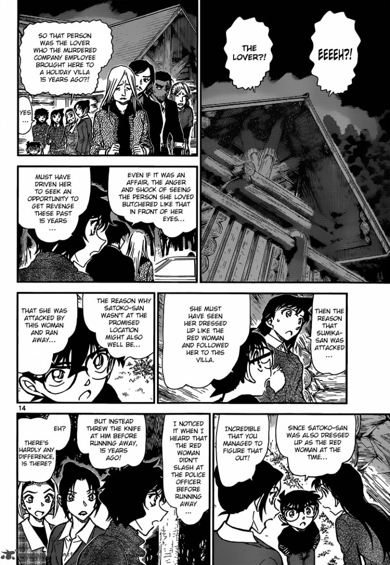 Read Case Closed Manga Online