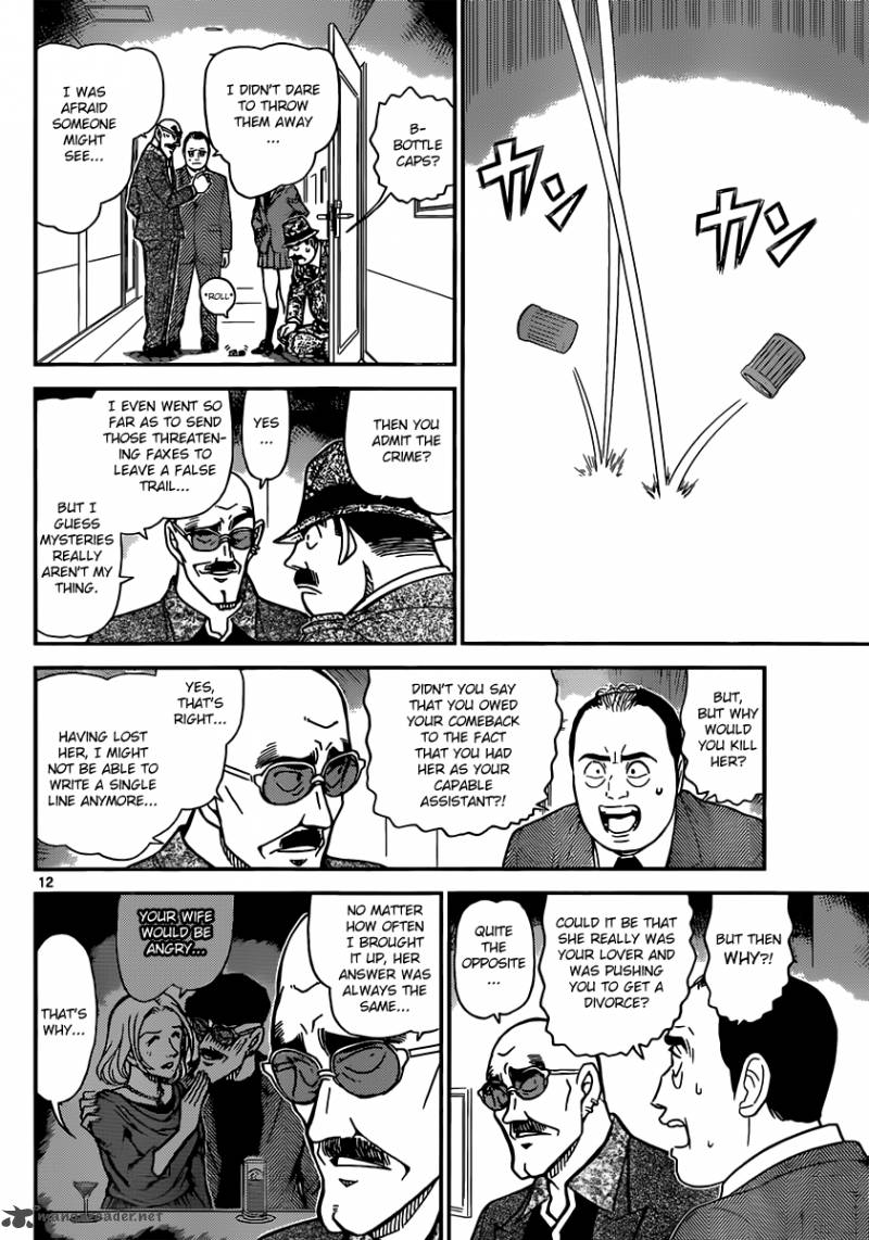 Read Case Closed Manga Online