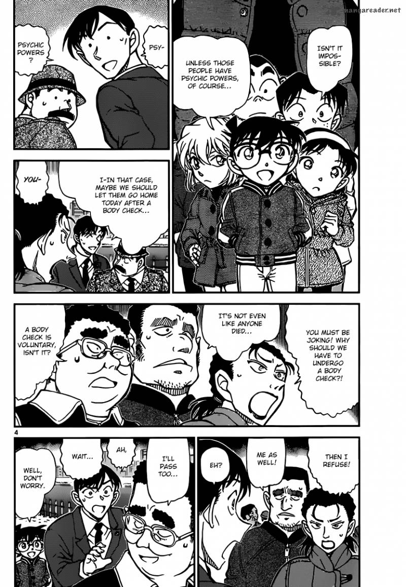 Read Case Closed Manga Online